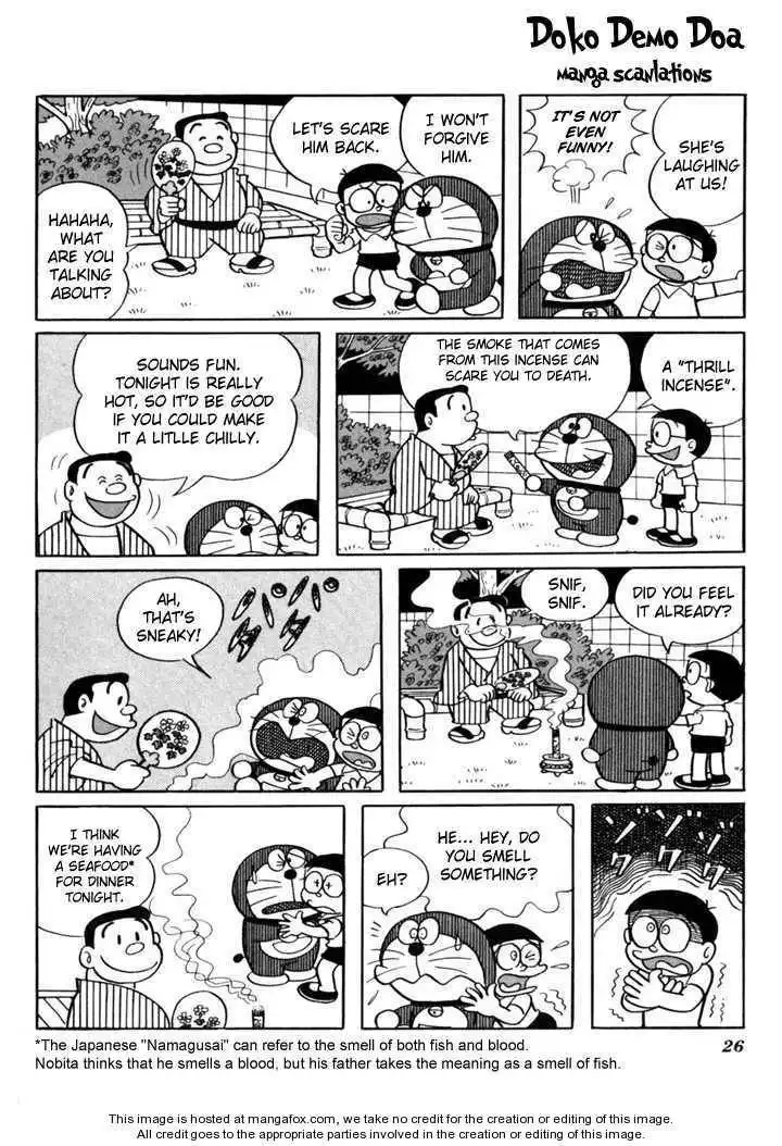 Doraemon Plus Chapter 13 2